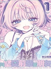 xxxholic漫画 本篇第一卷 刊号卡片