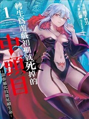 xxxholic漫画 本篇第四卷 刊号卡片