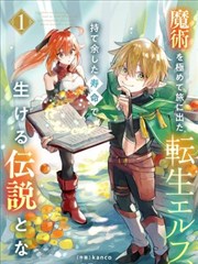 xxxholic漫画 本篇第七卷 刊号卡片