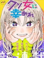 xxxholic漫画 本篇第十卷 刊号卡片