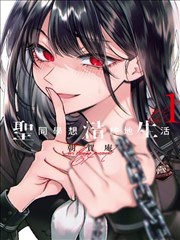 xxxholic漫画 本篇第十四卷 刊号卡片