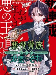 xxxholic漫画 本篇第十九卷 刊号卡片