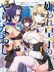 xxxholic漫画 续篇第一卷 刊号卡片